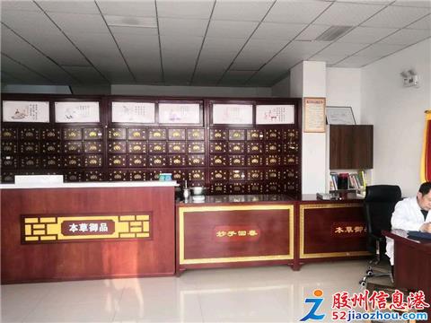 李哥莊中醫診所誠聘后勤人員，月薪3000元，50歲左右男性優先