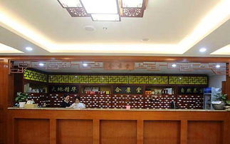 合景堂中醫門診部簽約保達本草科技 智能化管理助力中醫診所服務升級